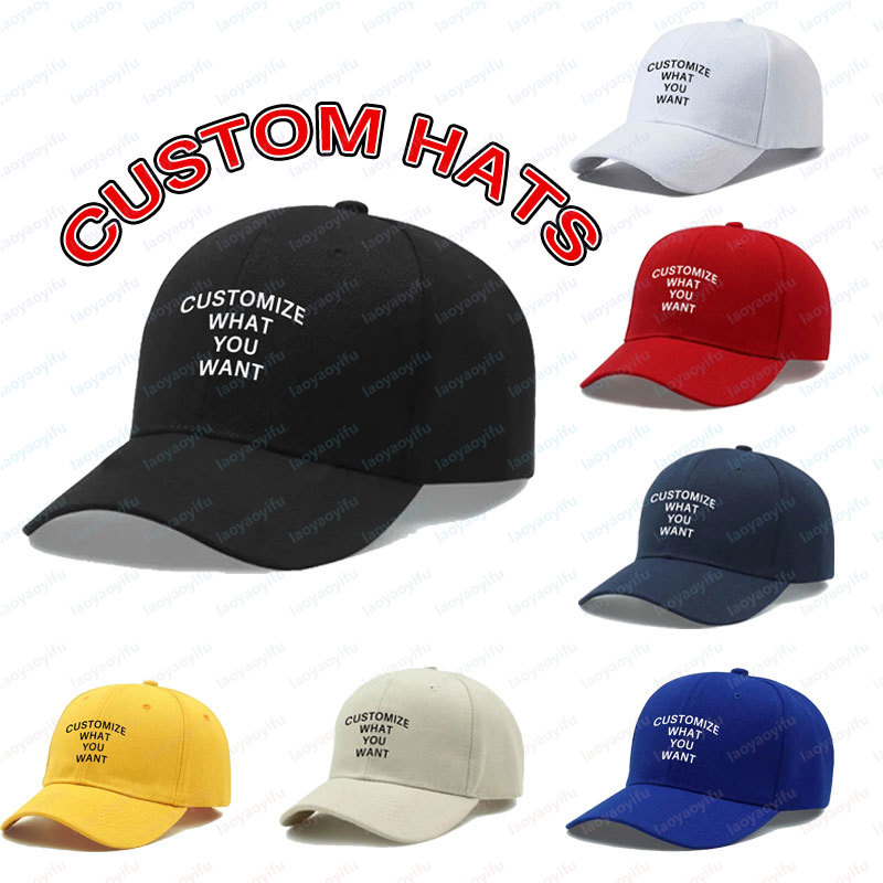 Outdoor Sport Hat - 패션 맞춤형 인쇄 로고 Diy 야구