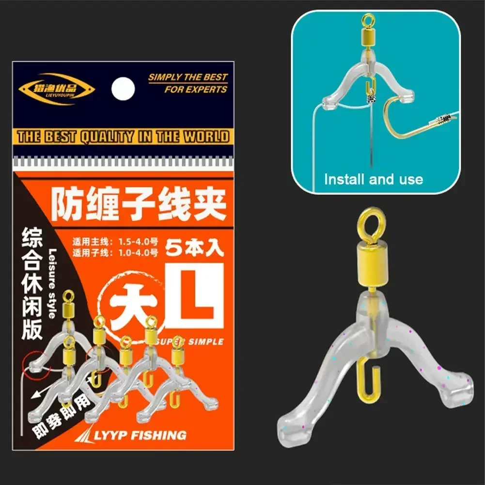 5/10Pcs 공간 콩 용 8 자형 링 더블 후크 낚시 - Outdoor Sports Store 리뷰 및 가격